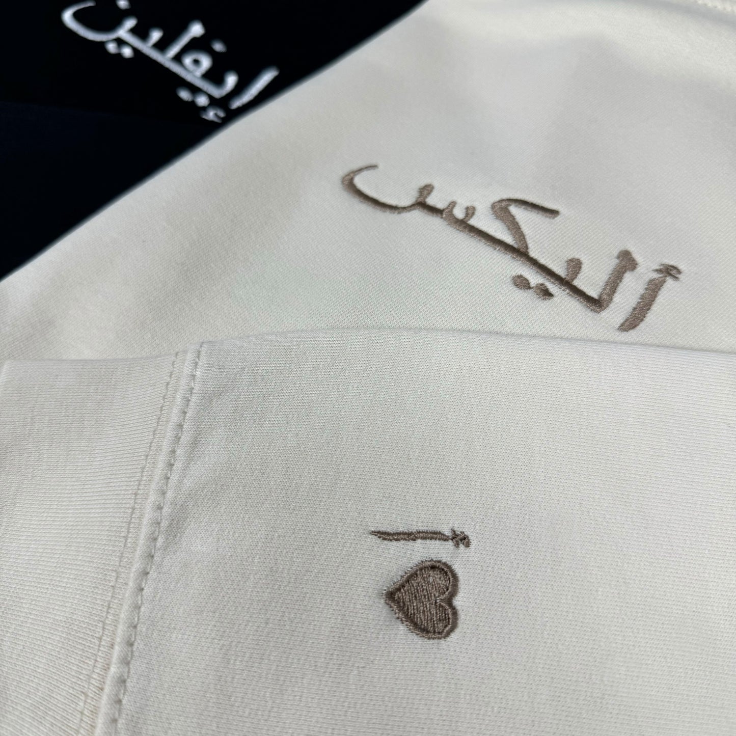 Arabischer Name Personalisiert bestickt Pullover Hoodie